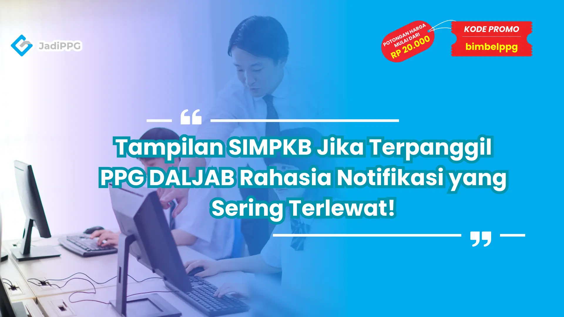 tampilan simpkb jika terpanggil ppg daljab