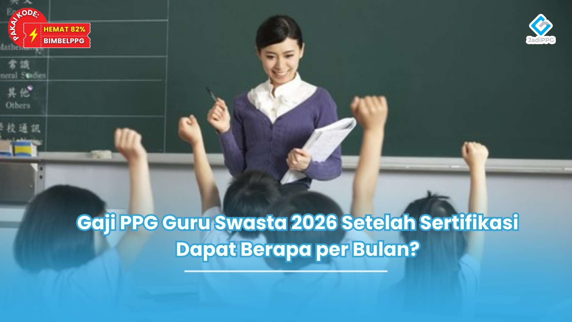 gaji ppg guru swasta 2026