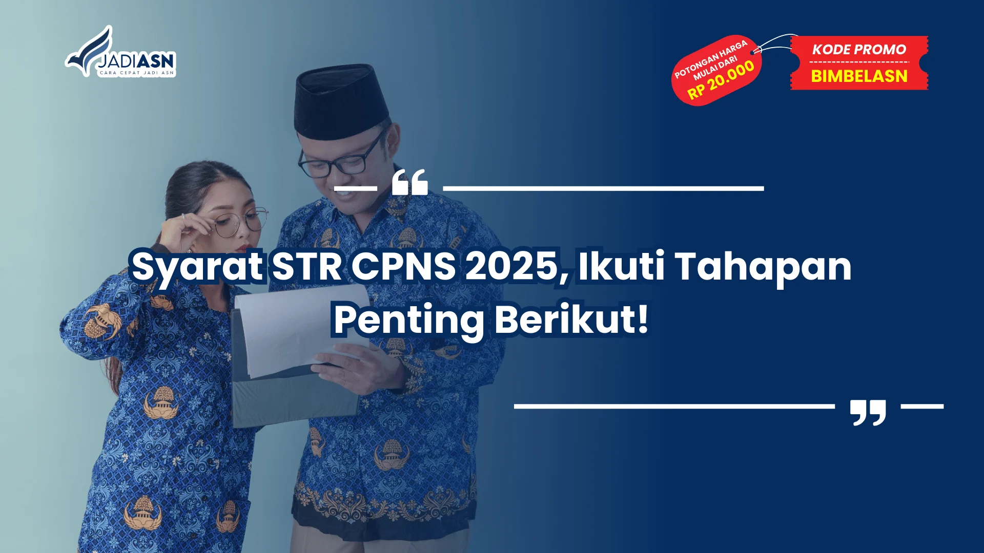 Syarat STR CPNS 2025