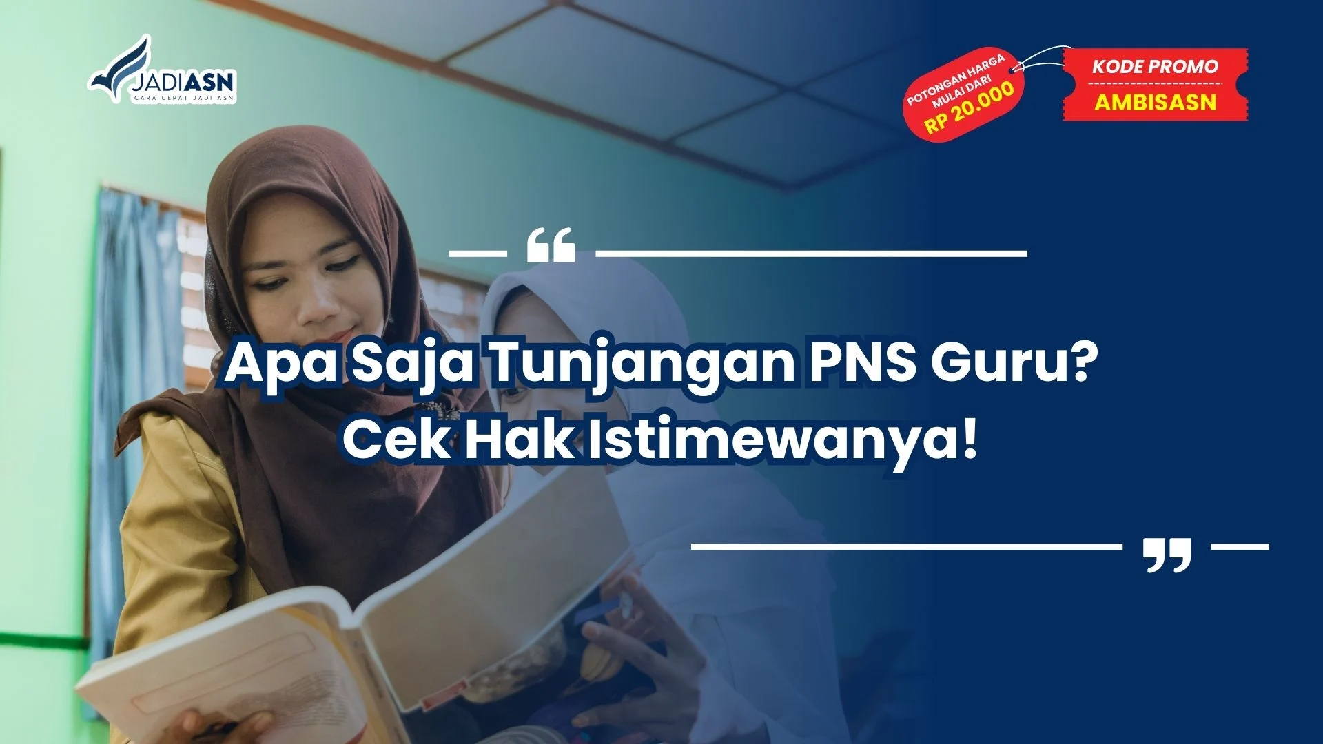 apa saja tunjangan pns guru