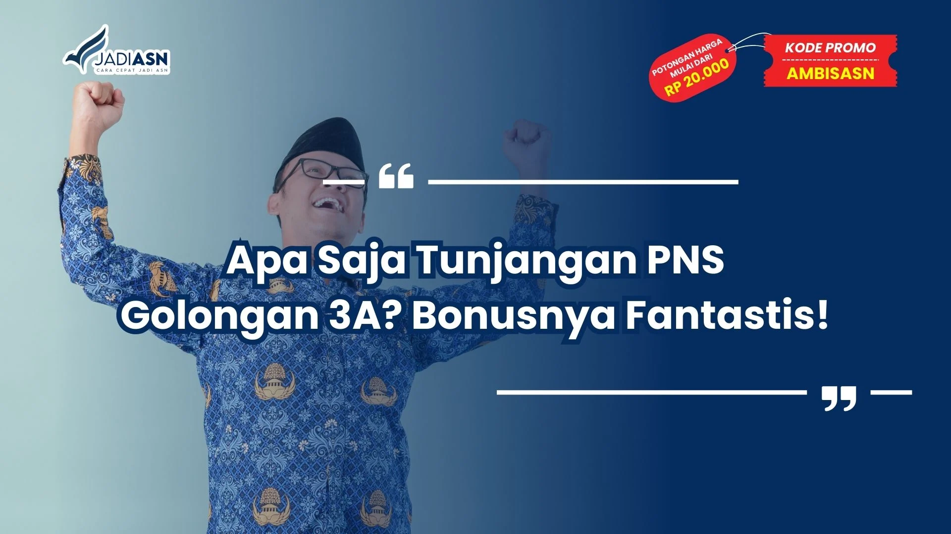 apa saja tunjangan pns golongan 3a