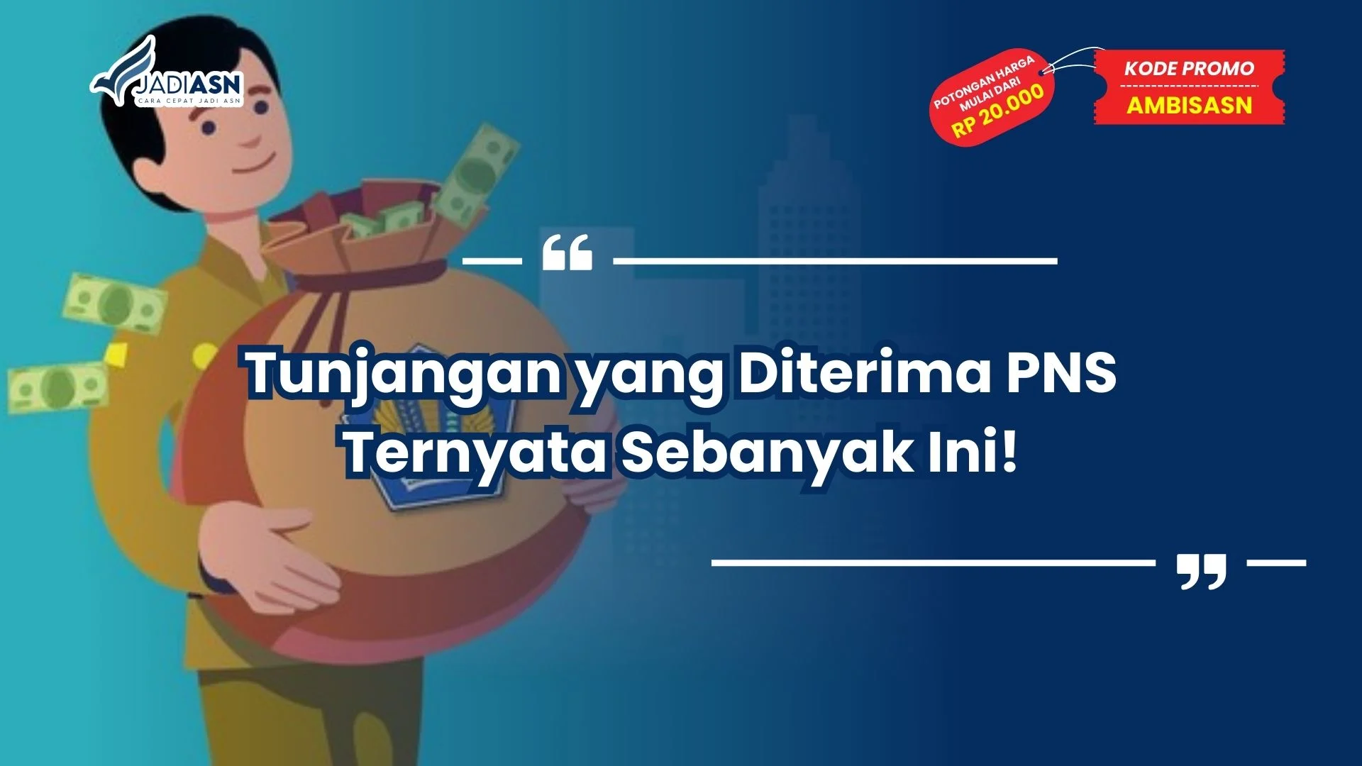 tunjangan yang diterima pns