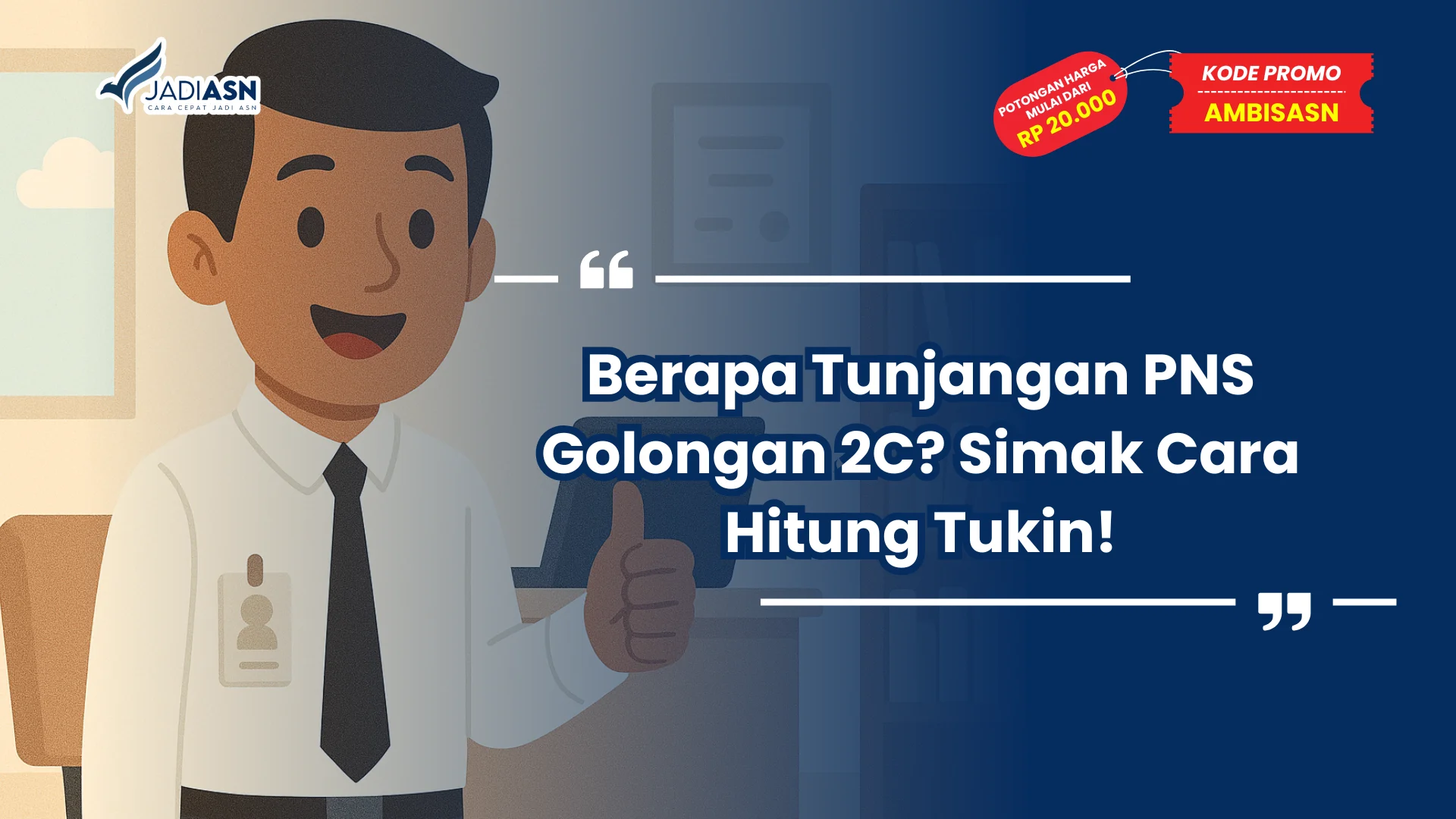 Berapa Tunjangan PNS Golongan 2C