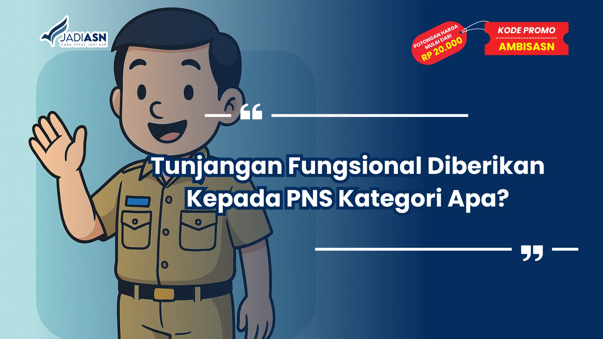 Tunjangan Fungsional