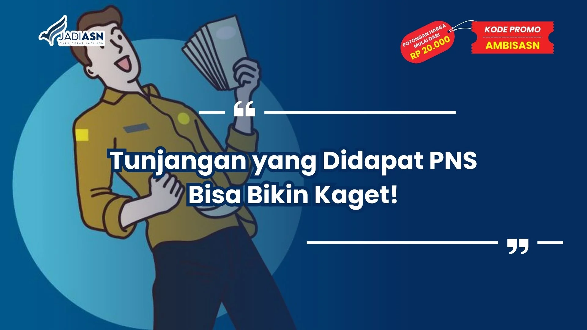 tunjangan yang didapat pns