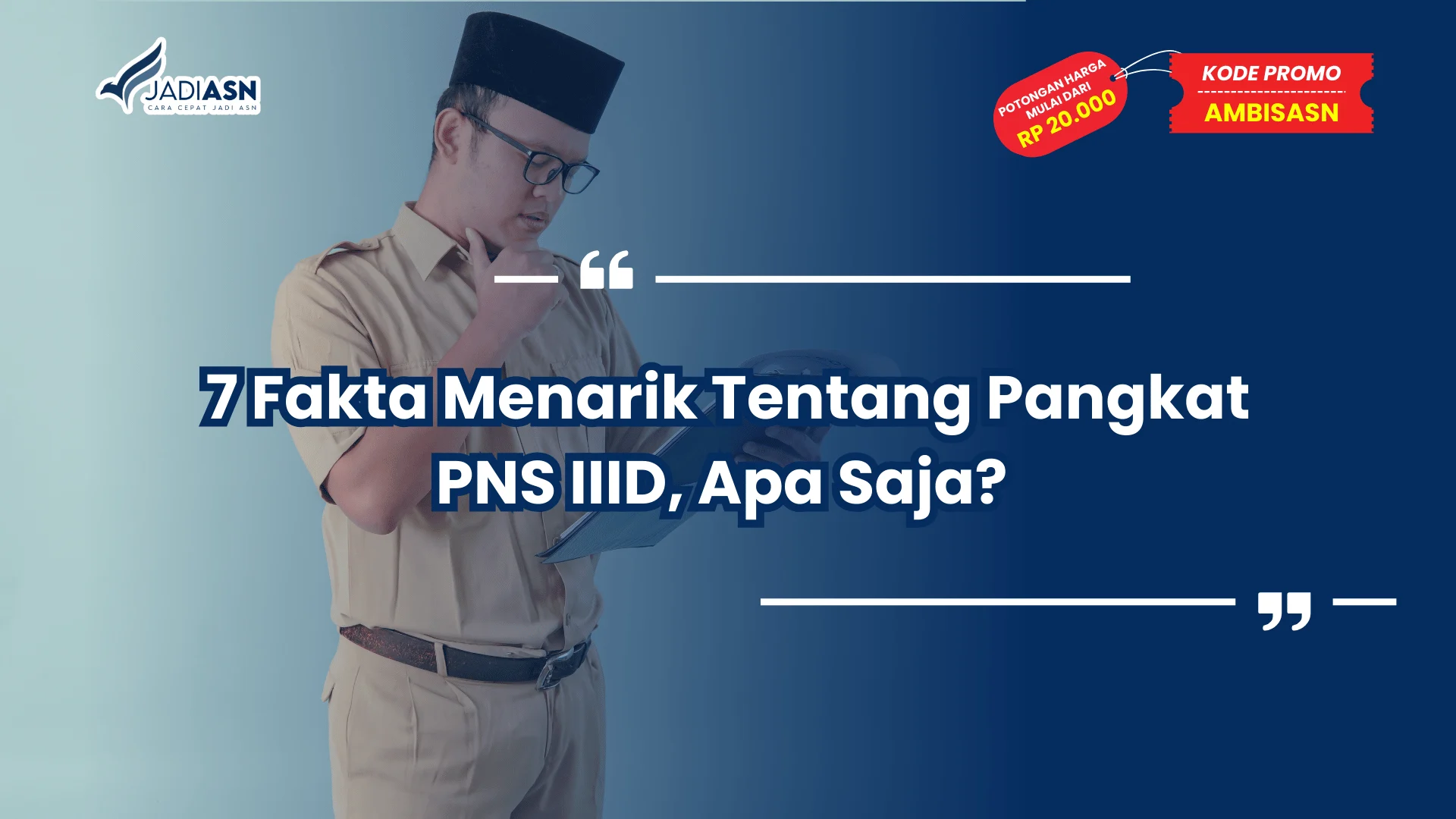 Pangkat PNS IIID