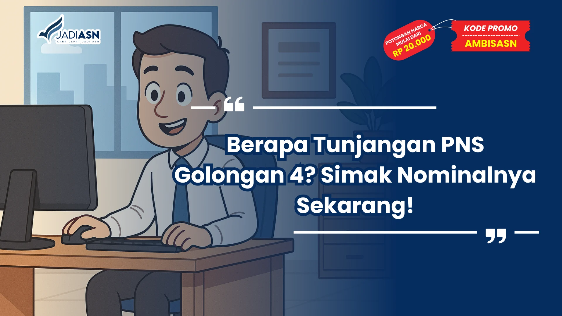 Berapa Tunjangan PNS Golongan 4