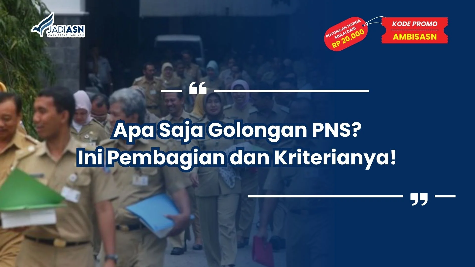apa saja golongan pns