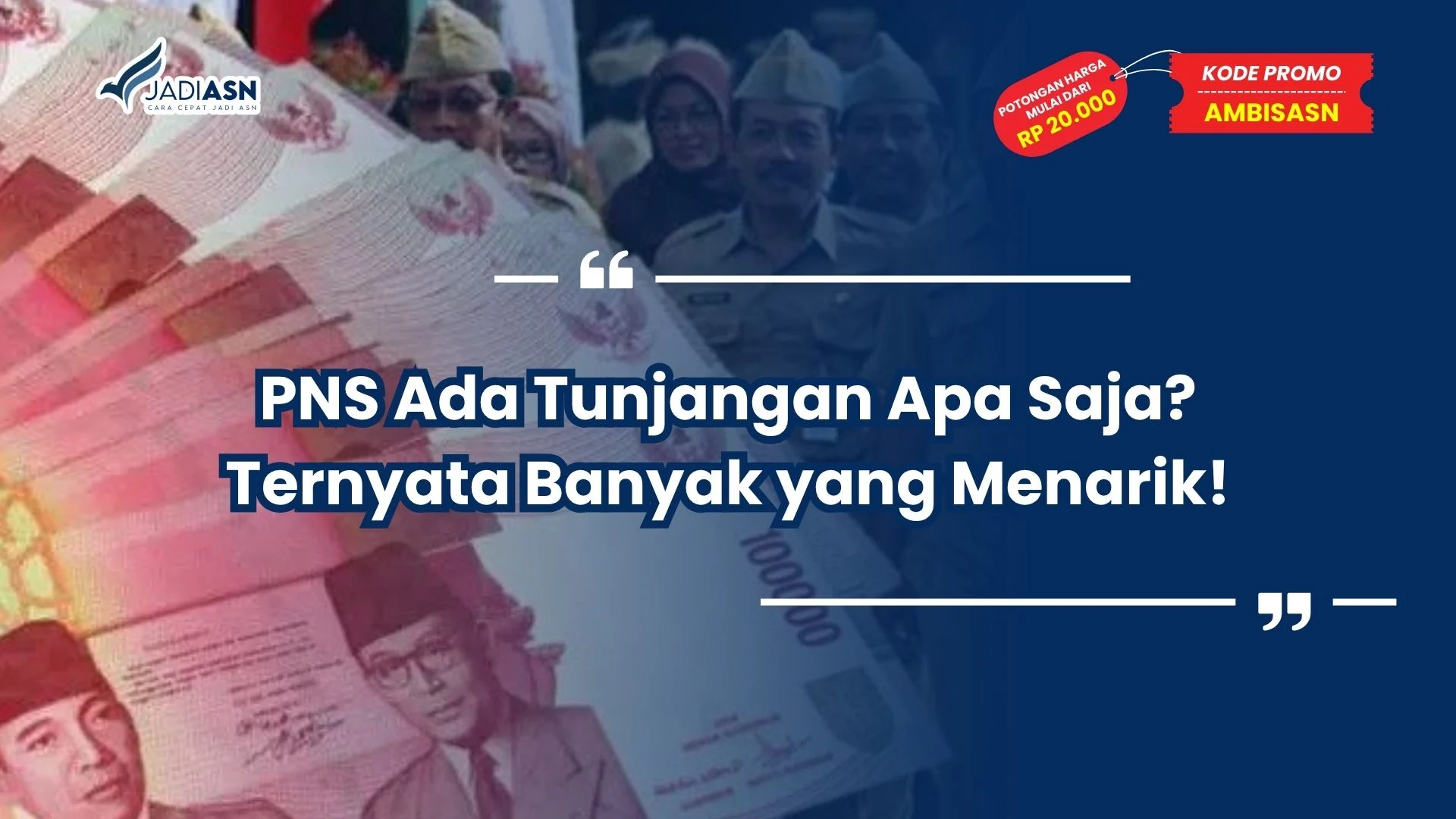 pns ada tunjangan apa saja