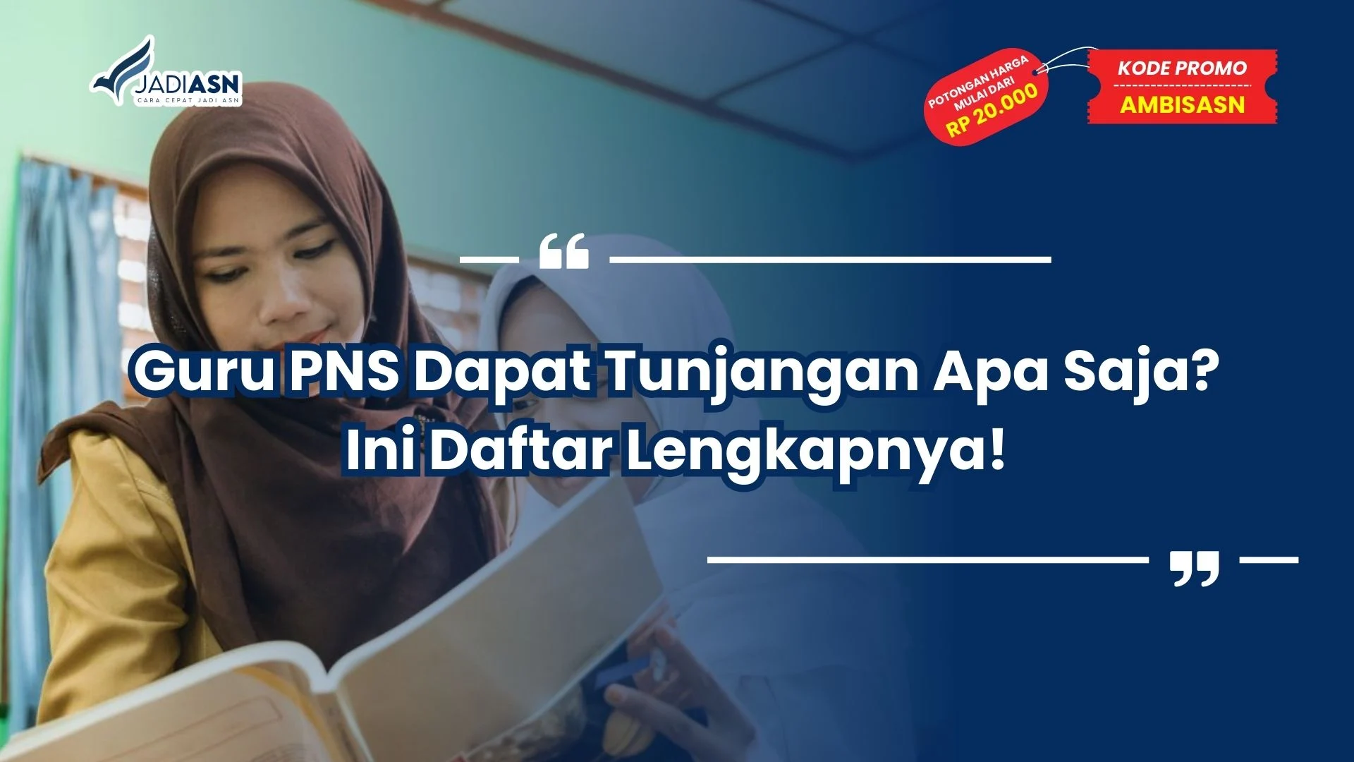 guru pns dapat tunjangan apa saja