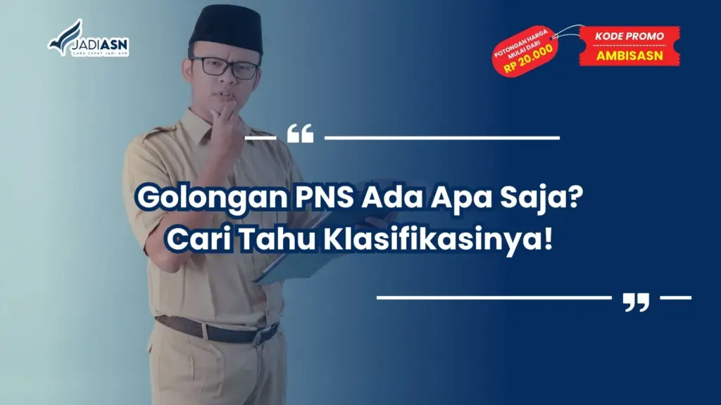 golongan pns ada apa saja