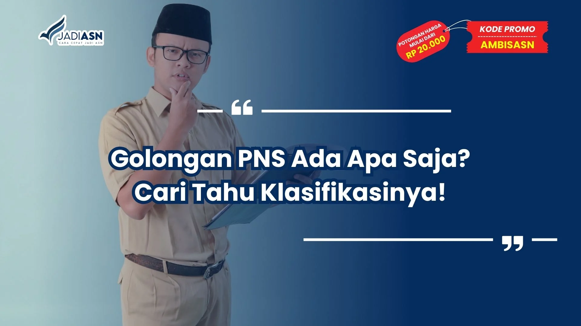 golongan pns ada apa saja