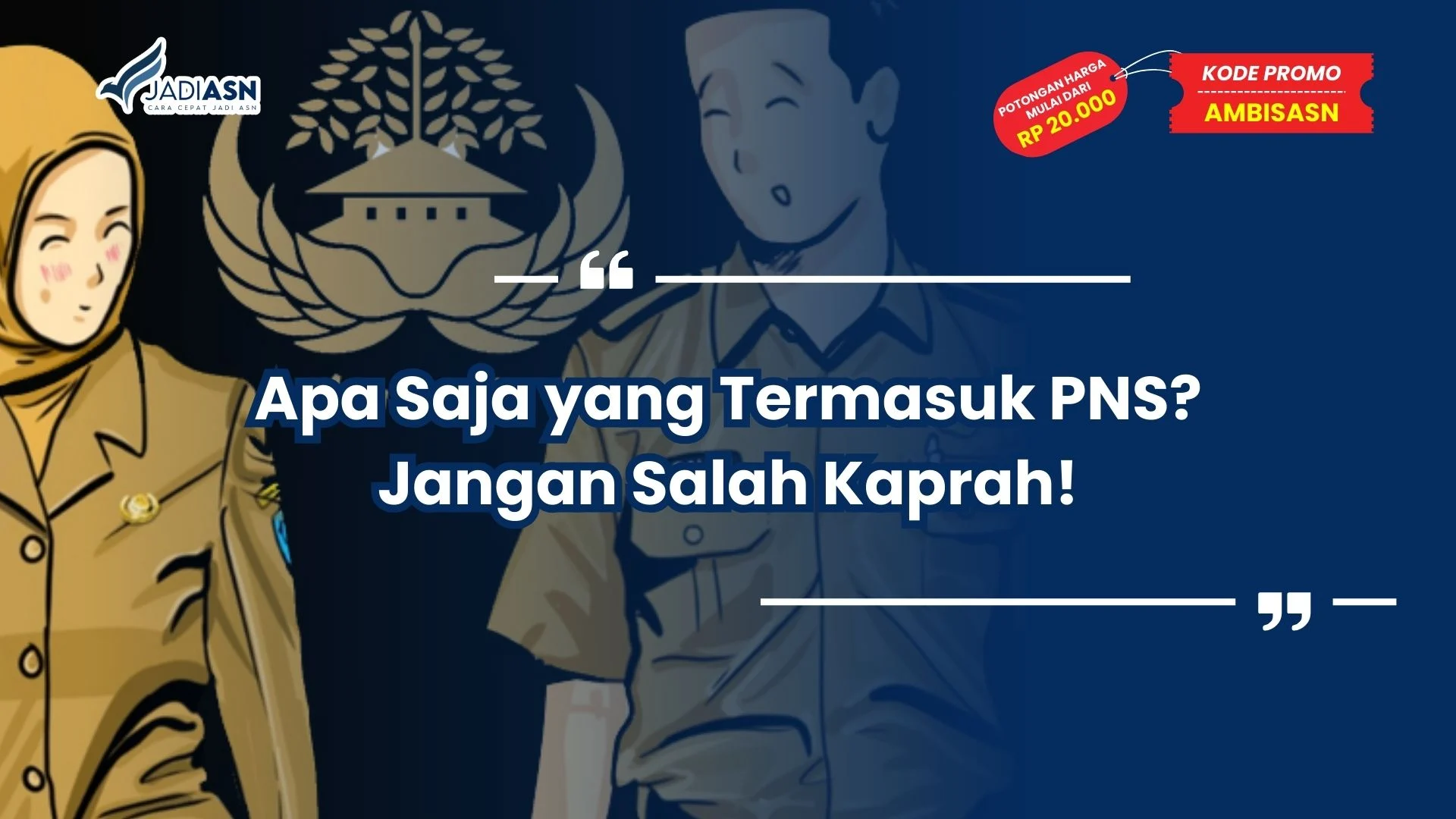 apa saja yang termasuk pns