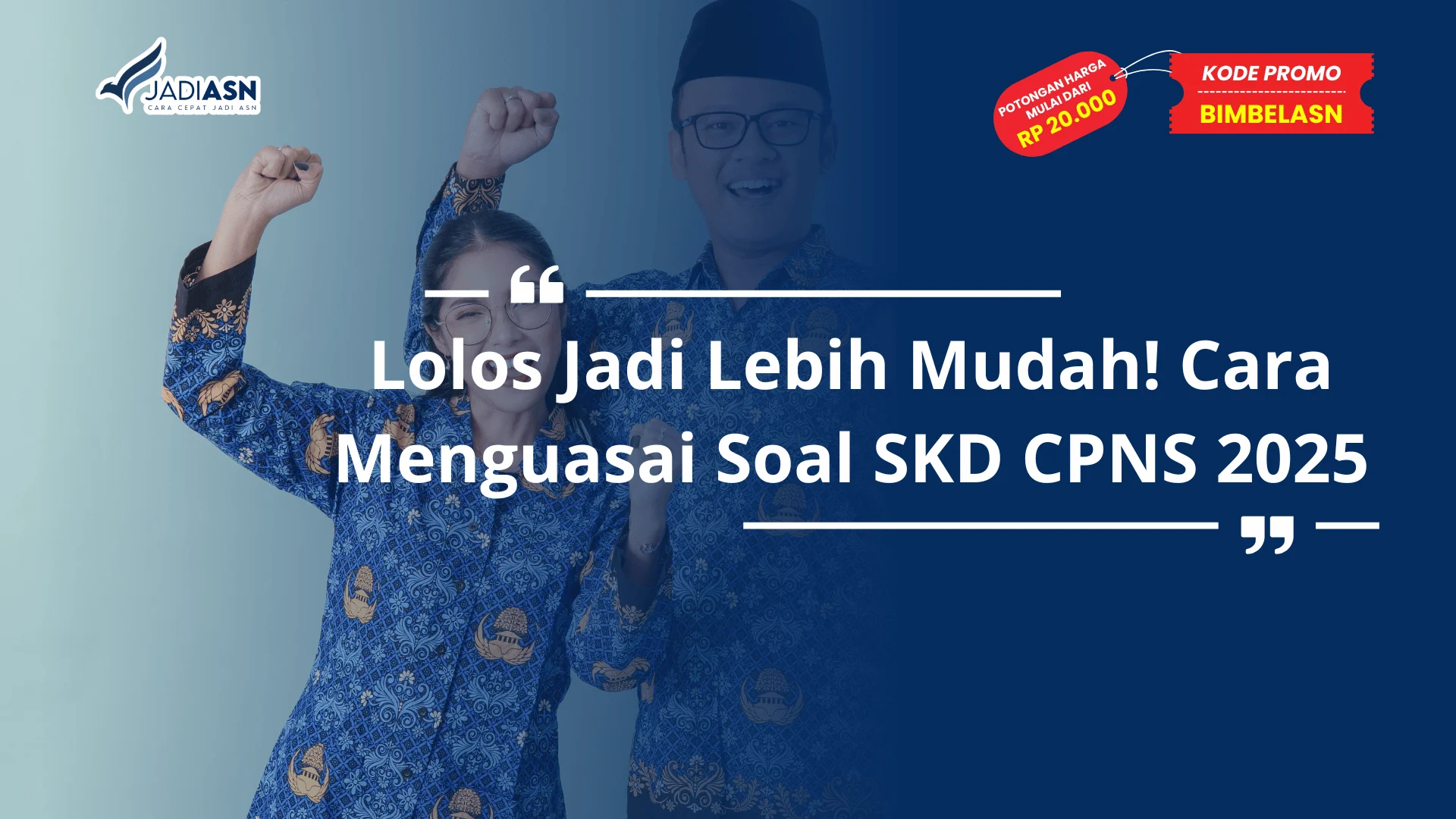SKD CPNS 2025
