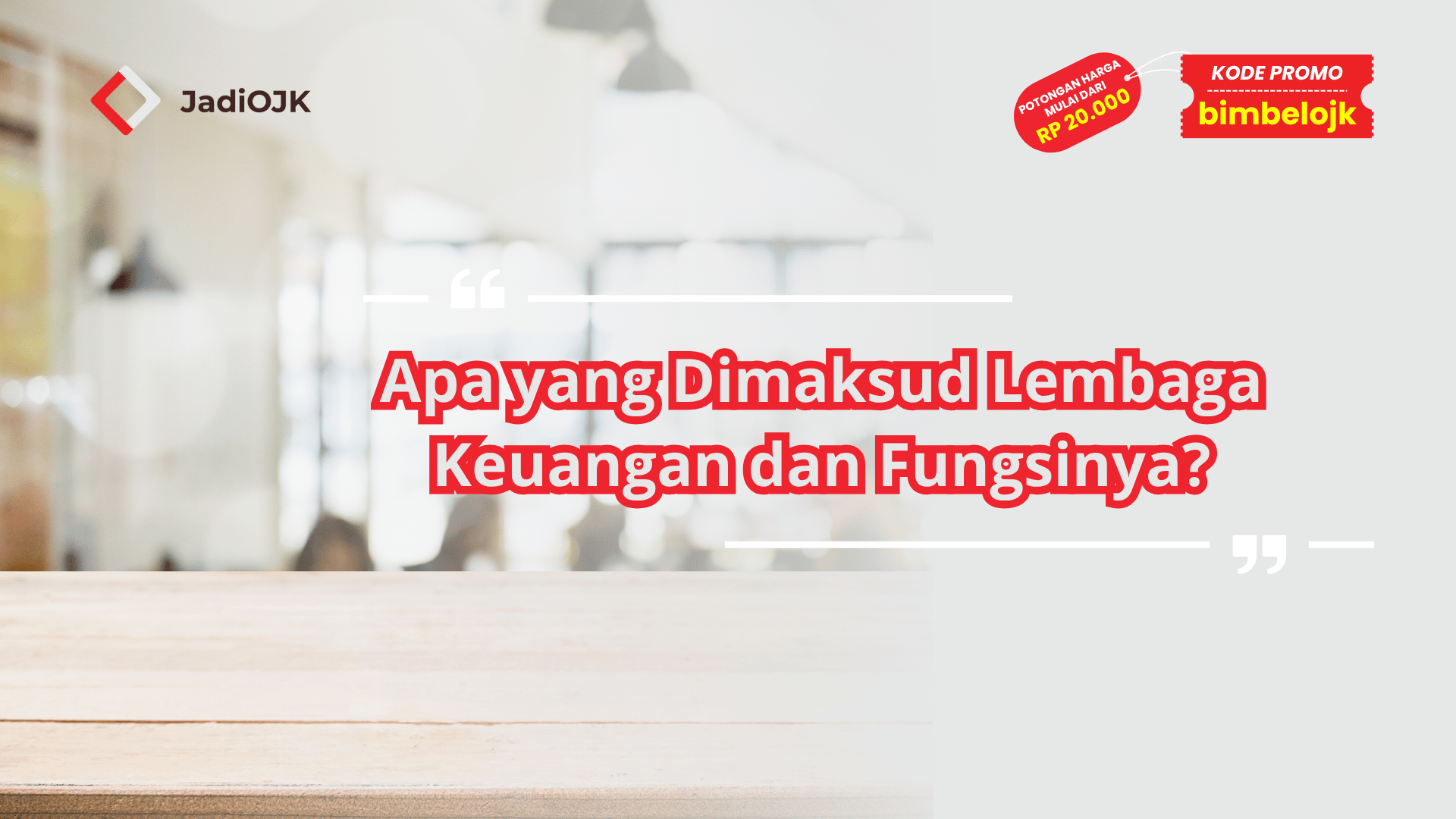 apa yang dimaksud lembaga keuangan