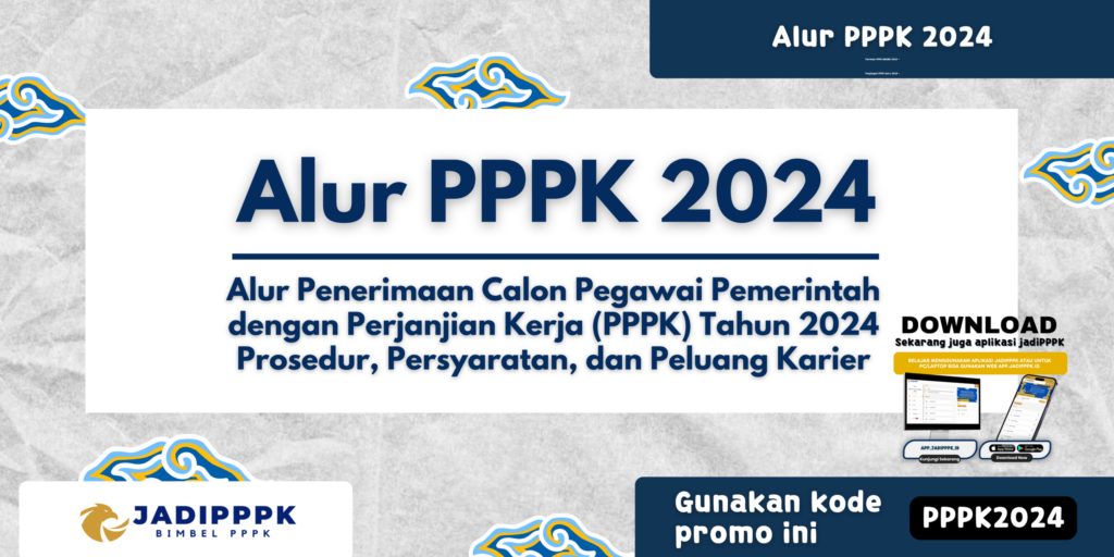 Alur PPPK 2024
