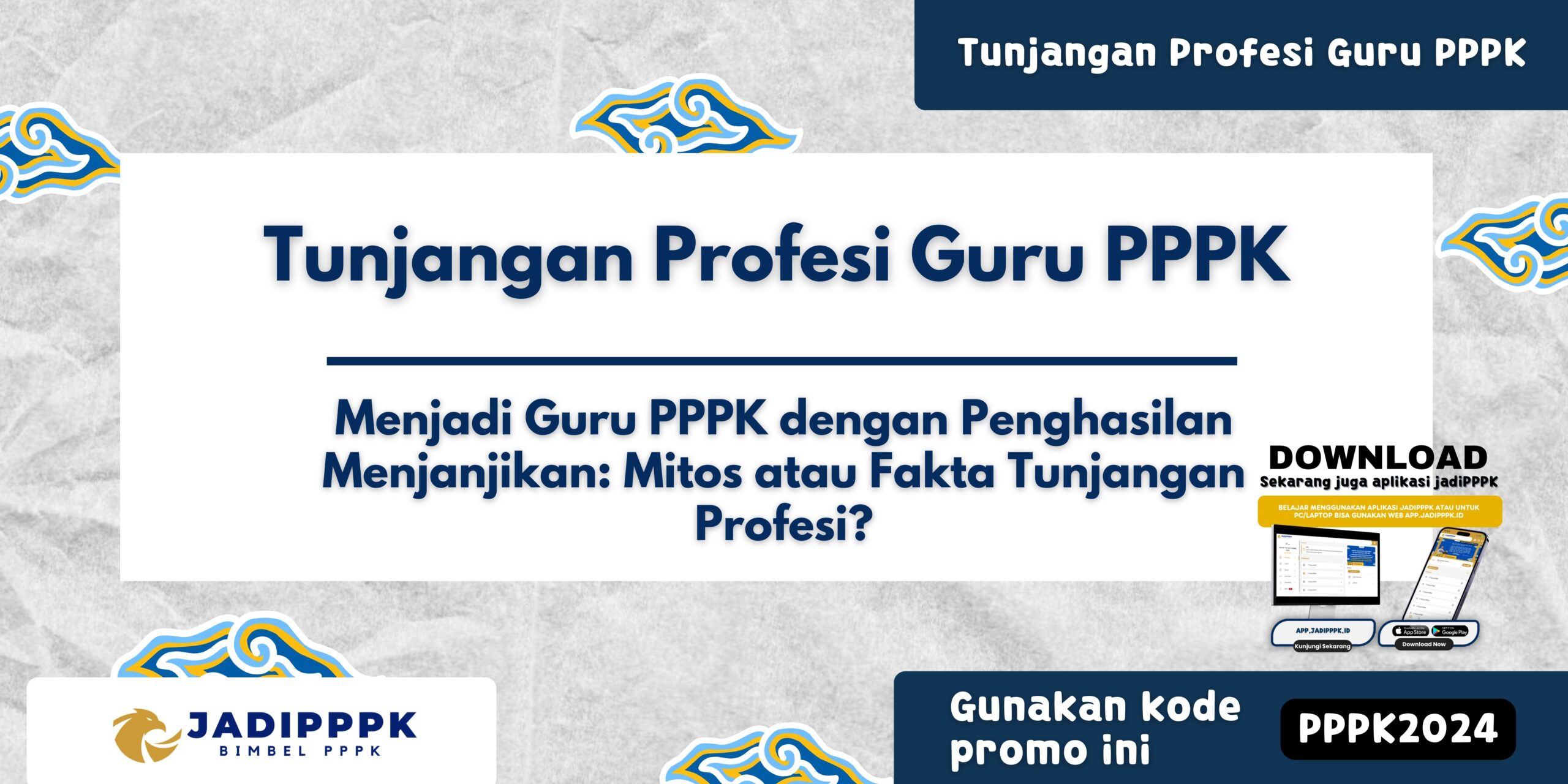 Tunjangan Profesi Guru PPPK