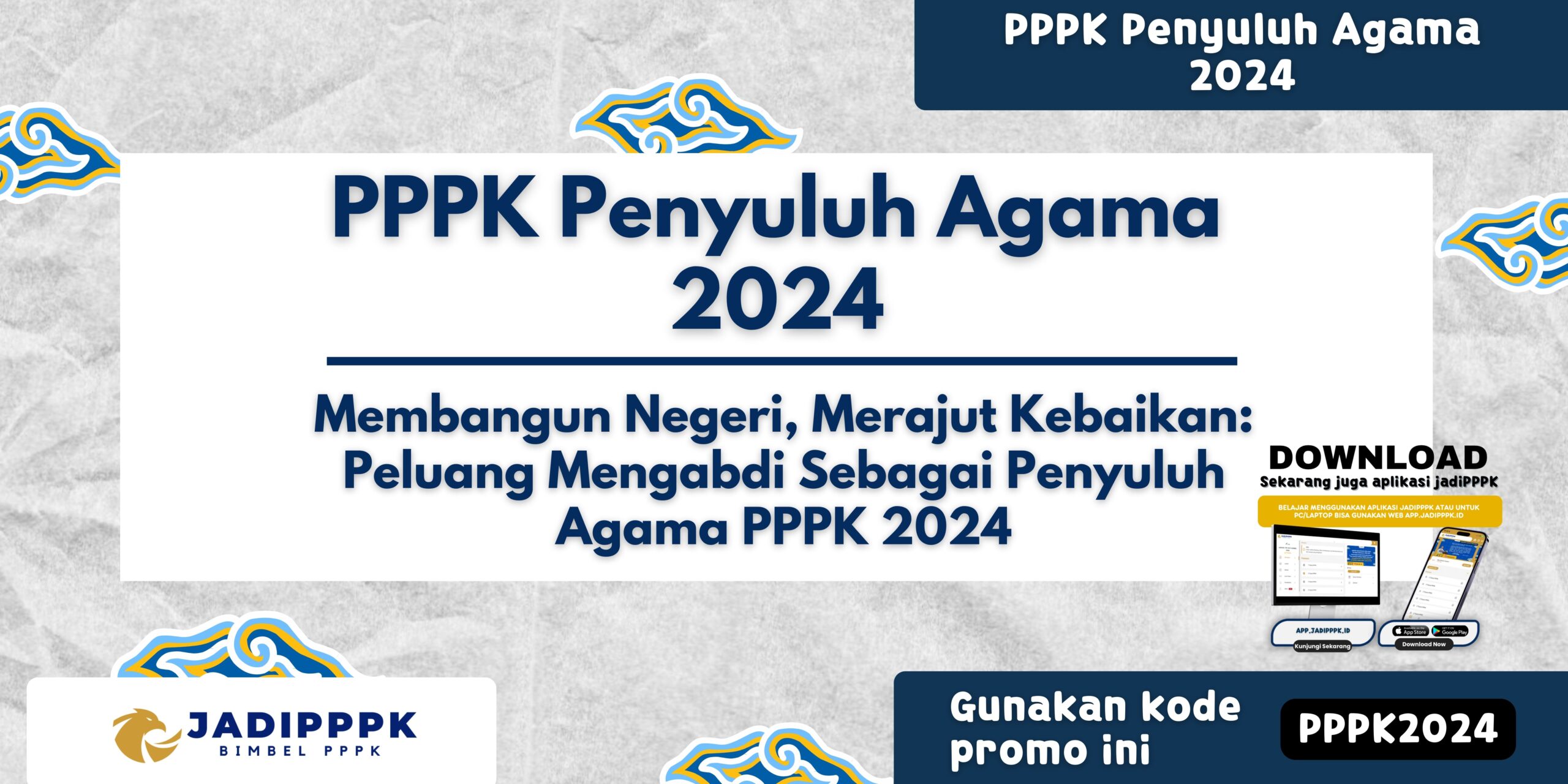 PPPK Penyuluh Agama 2024