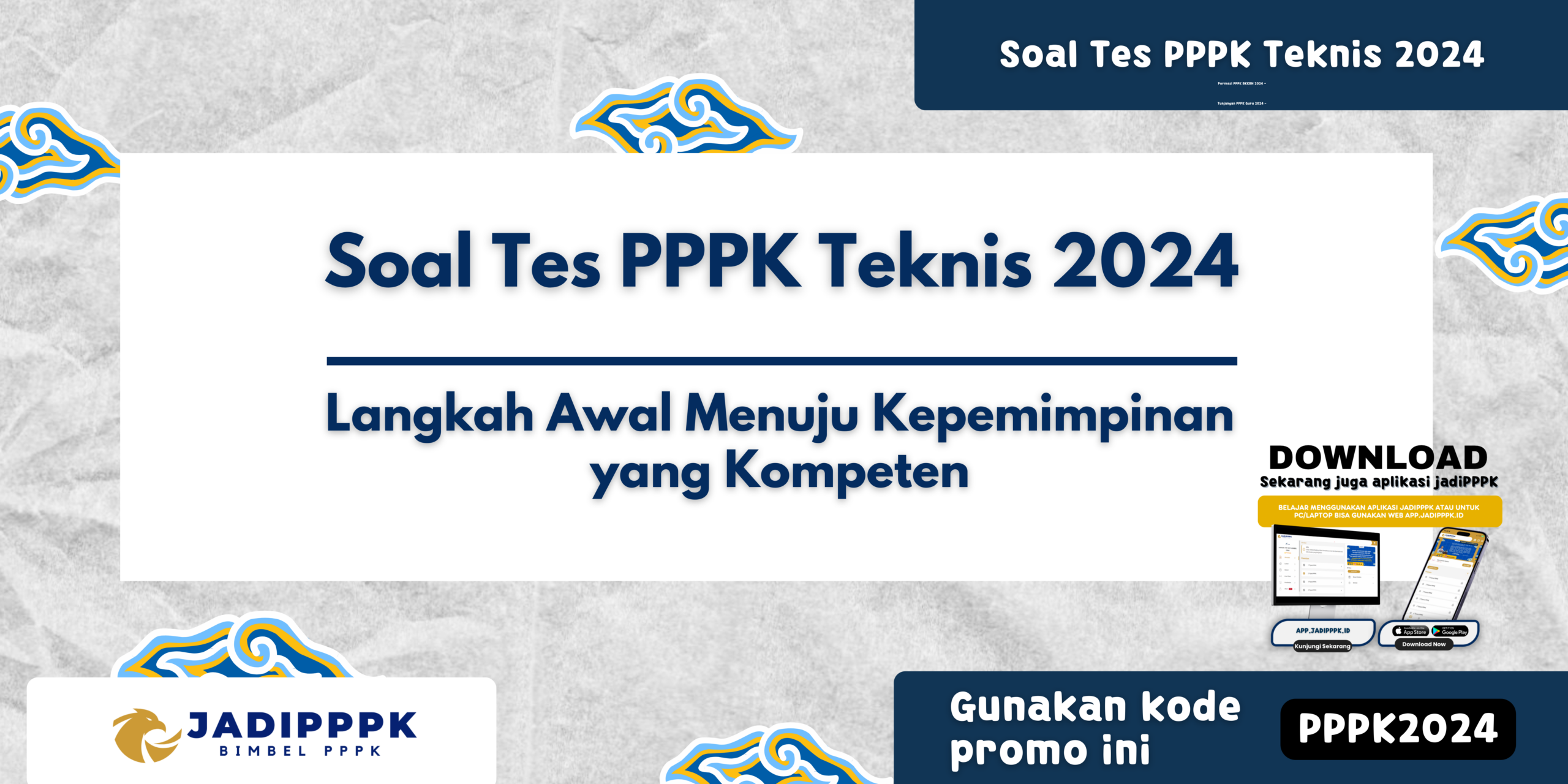 Soal Tes PPPK Teknis 2024