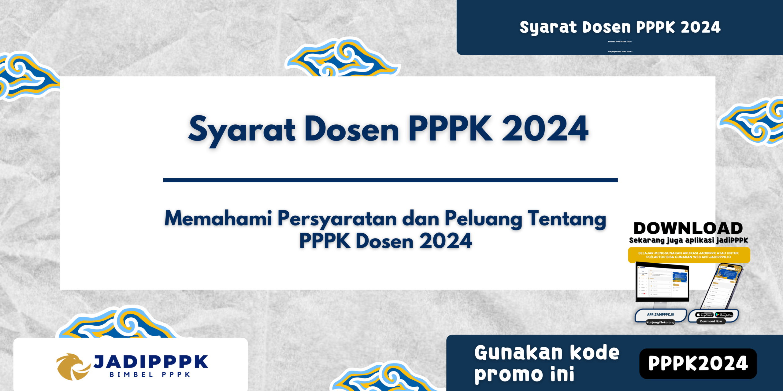 Syarat Dosen PPPK 2024