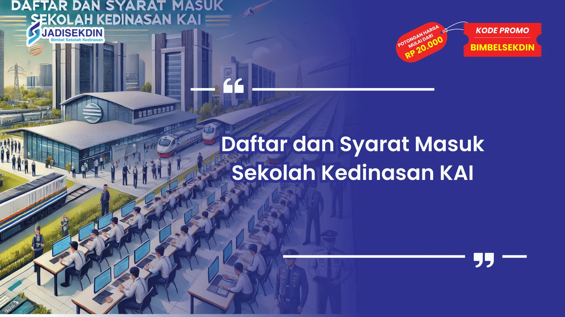 Sekolah Kedinasan KAI
