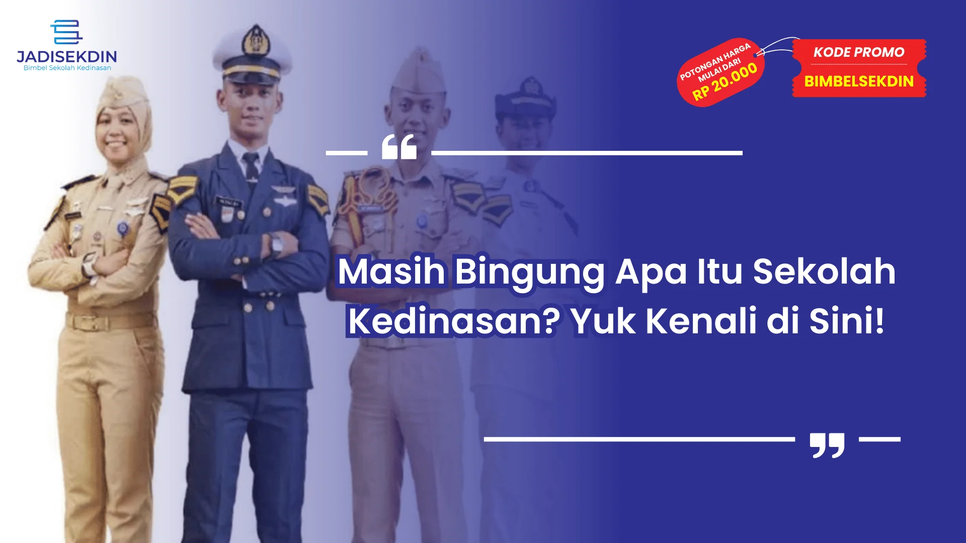 apa itu sekolah kedinasan