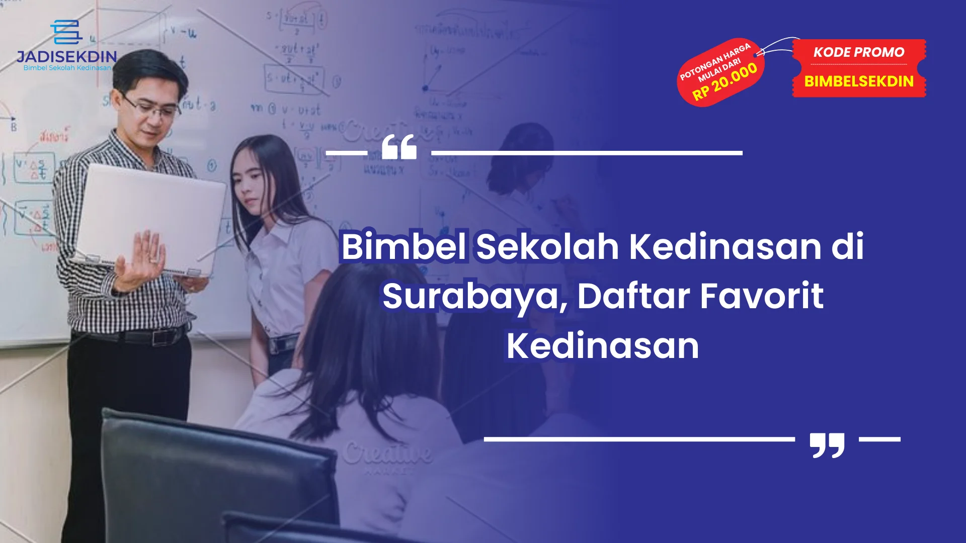 Bimbel Sekolah Kedinasan di Surabaya, Daftar Favorit Kedinasan