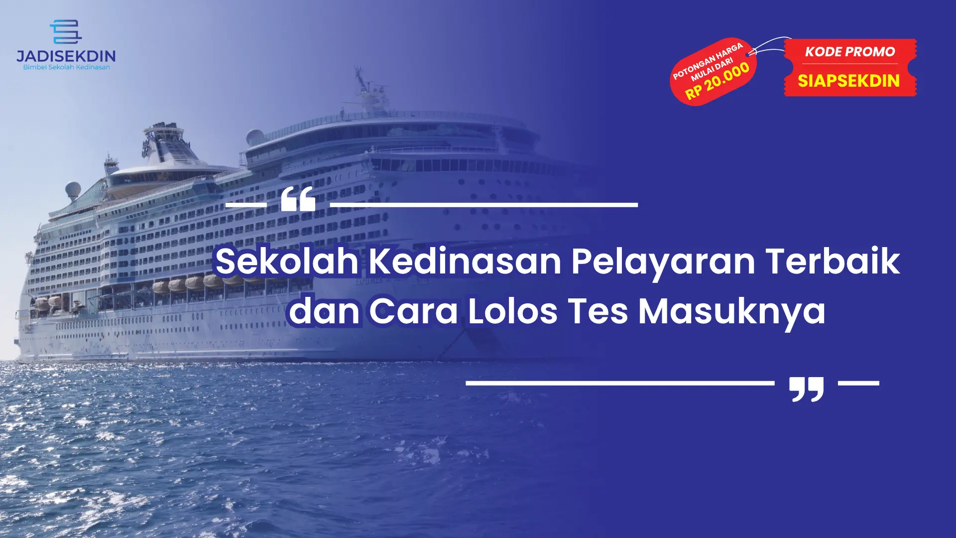 Sekolah Kedinasan Pelayaran