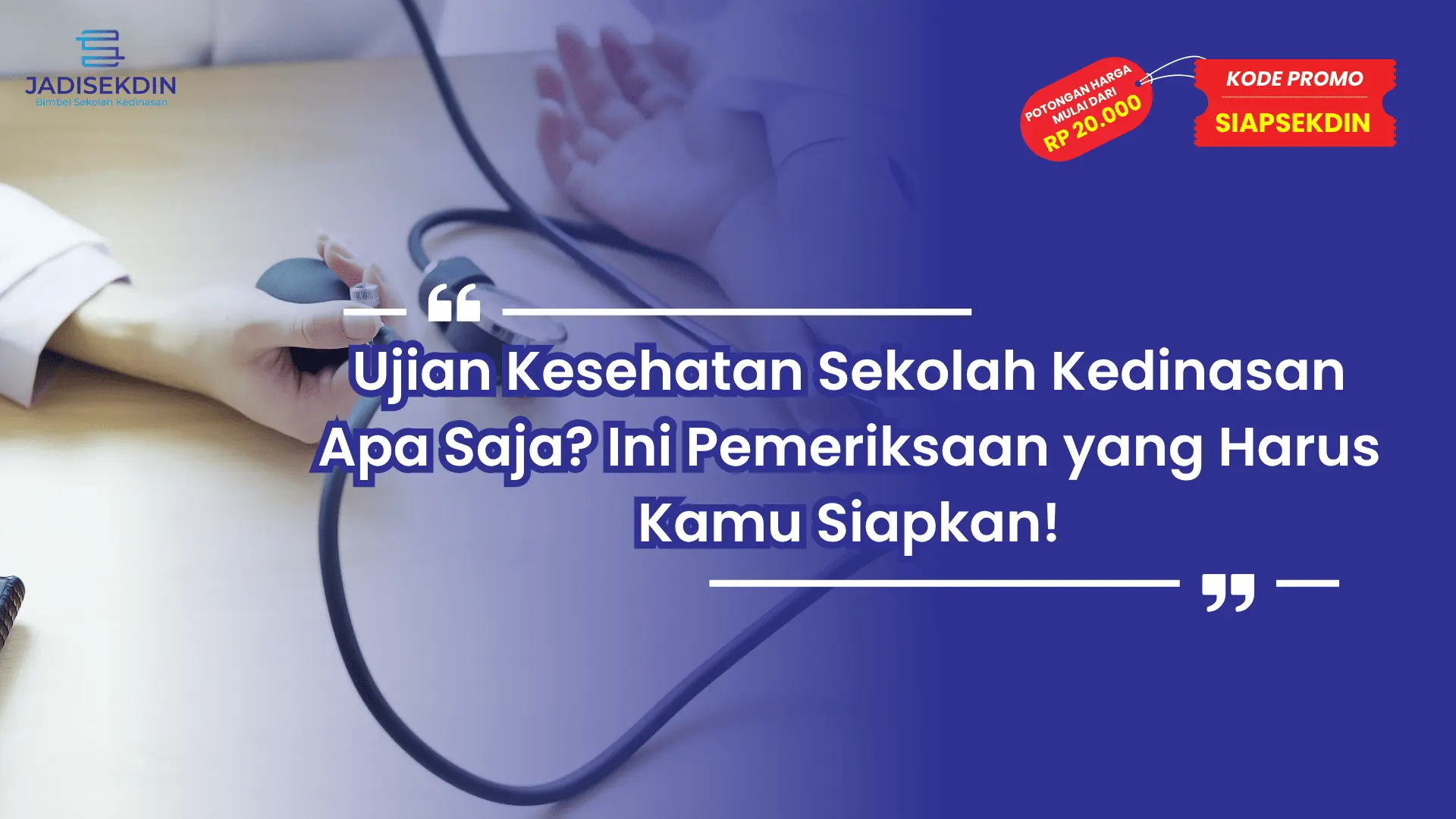 ujian kesehatan sekolah kedinasan apa saja