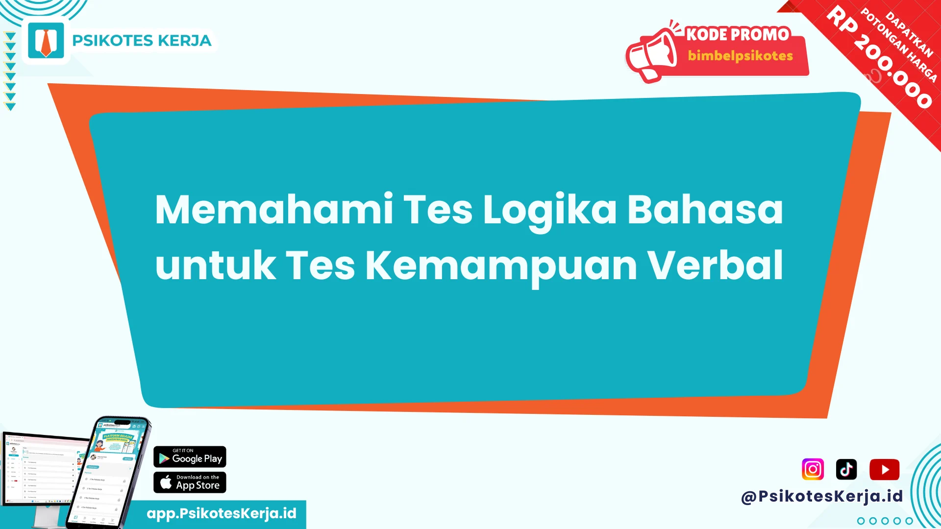 Tes Kemampuan Verbal