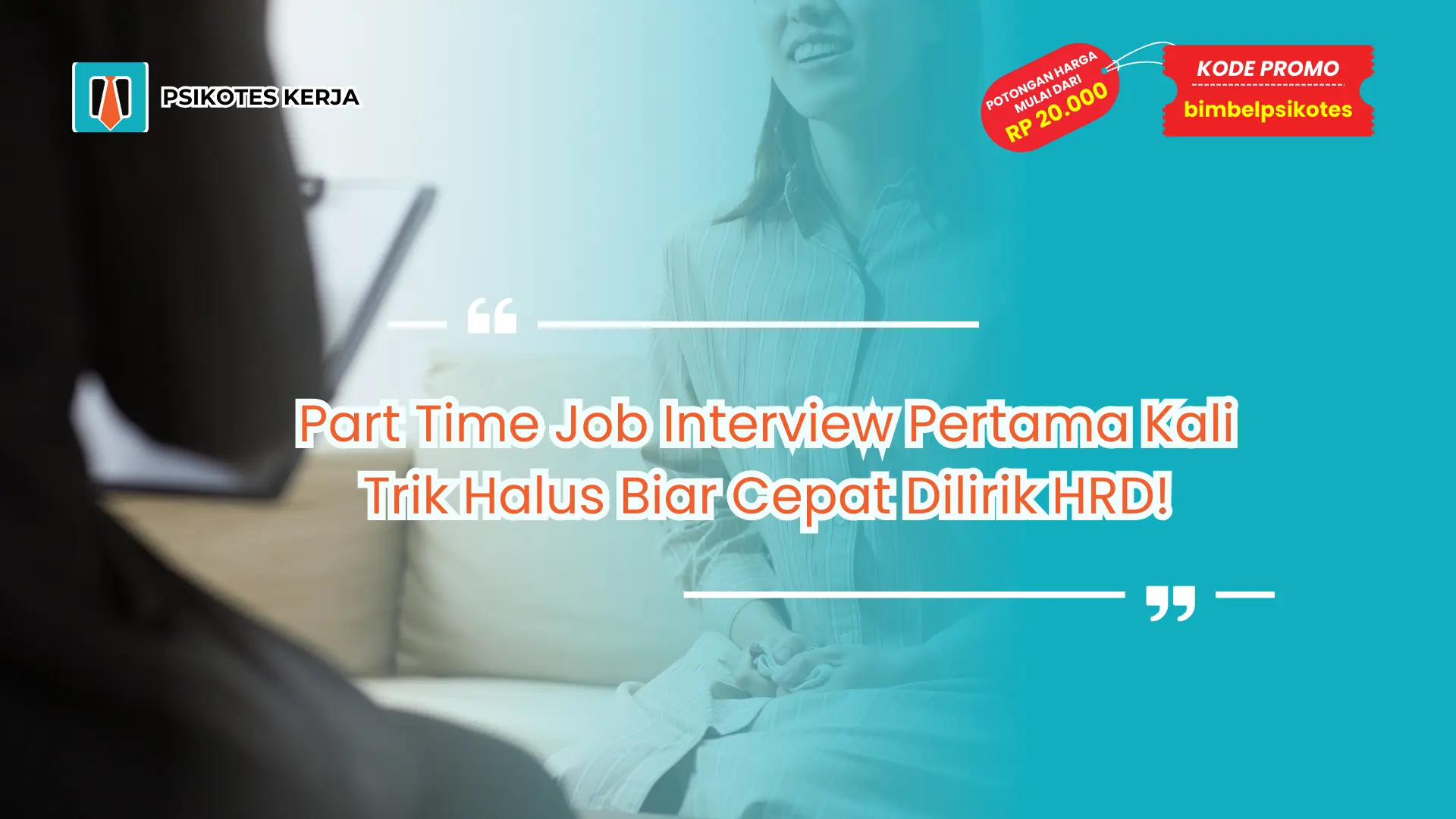 Part Time Job Interview